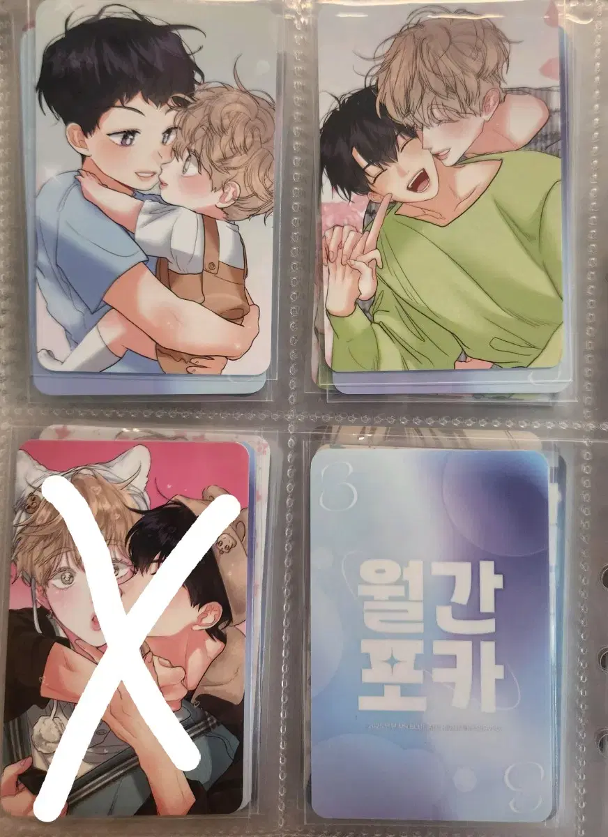 thumbnail-2